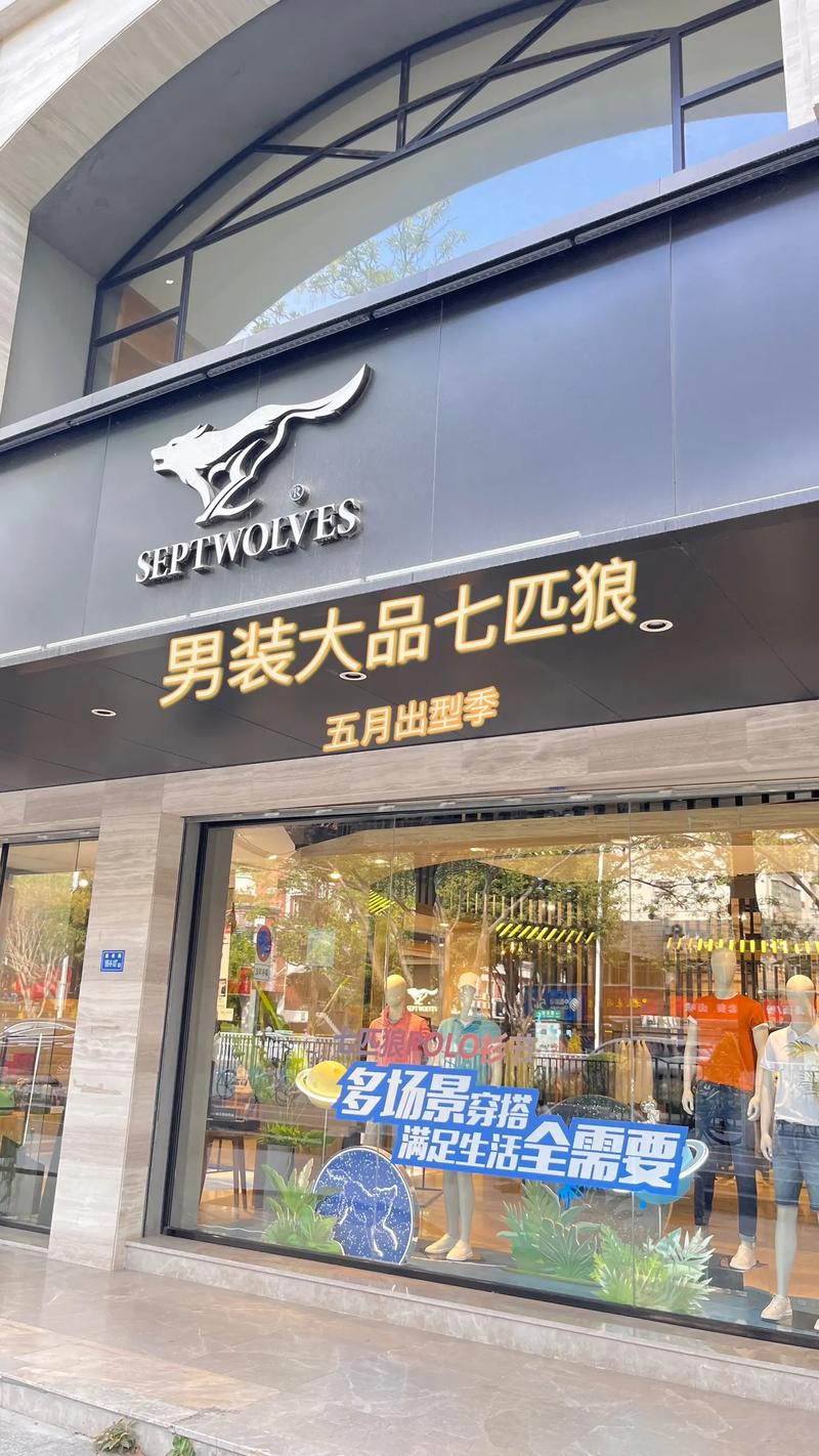 春装新款